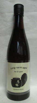 分福 本醸造原酒21年