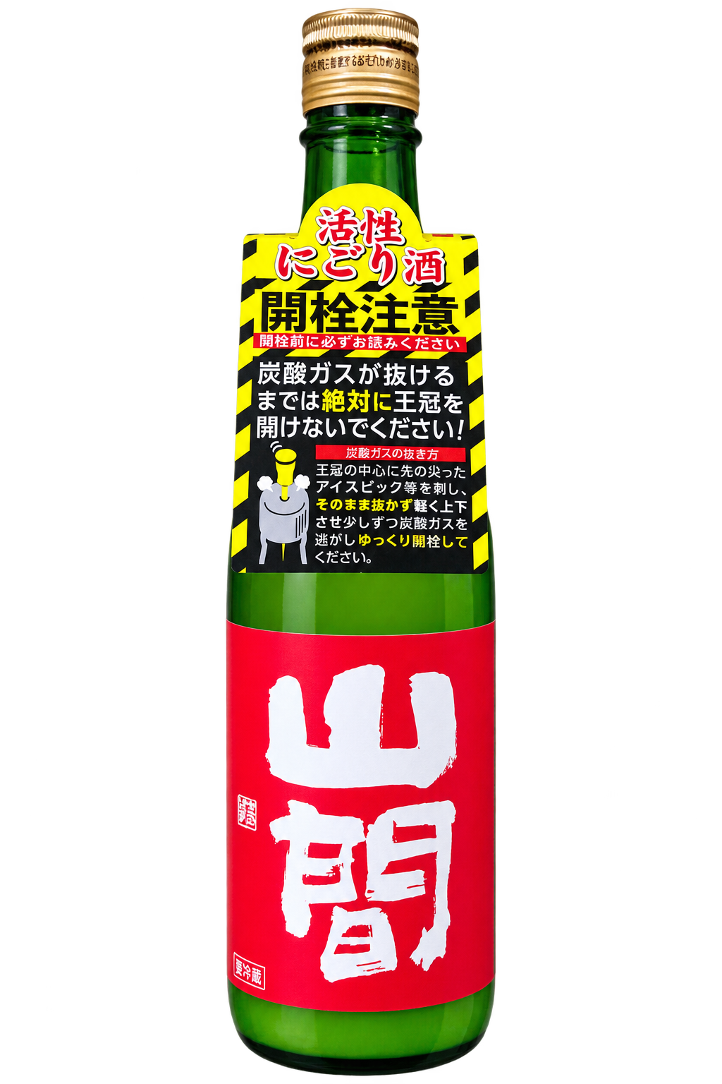 山間 純米Oriori Rock